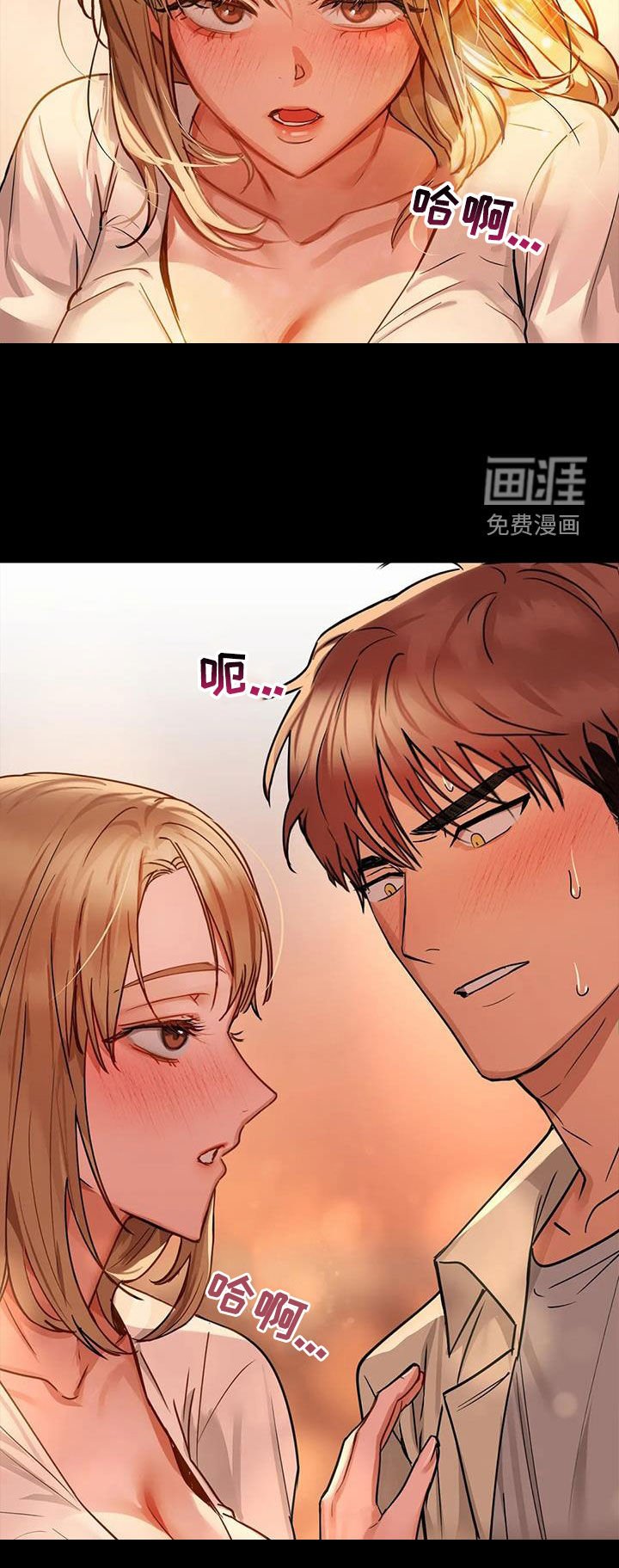 第34章：孬种