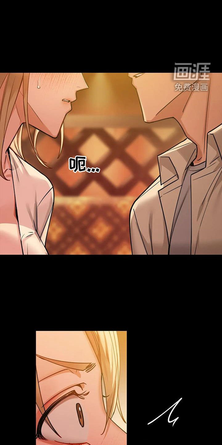 第34章：孬种