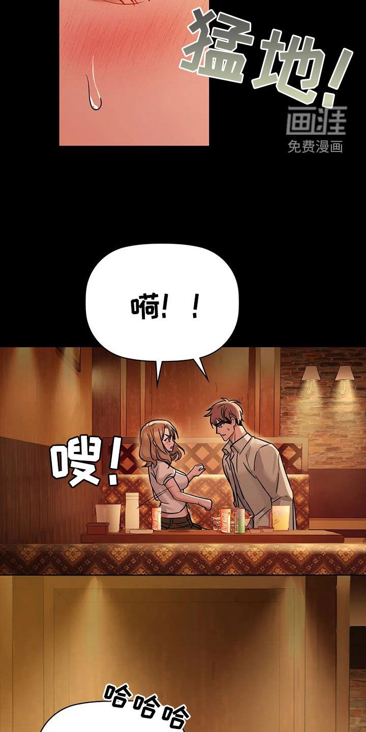 第34章：孬种