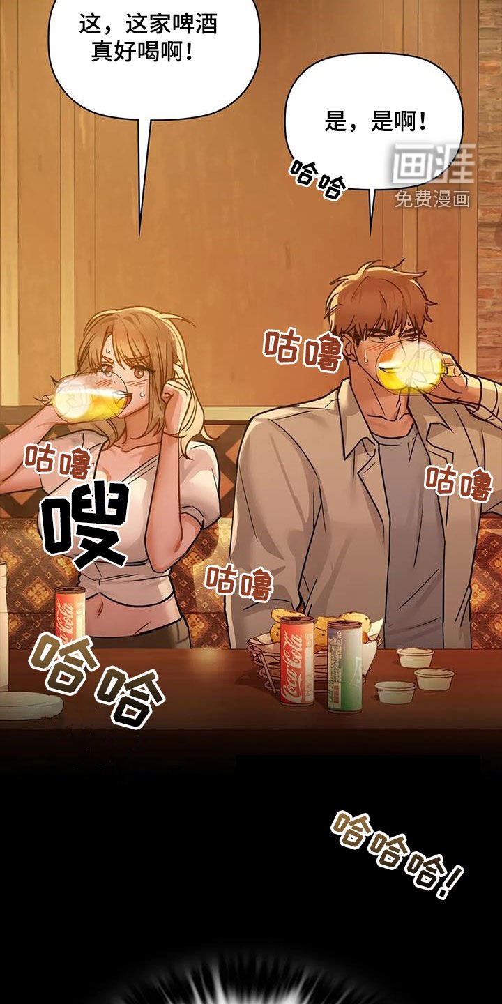 第34章：孬种
