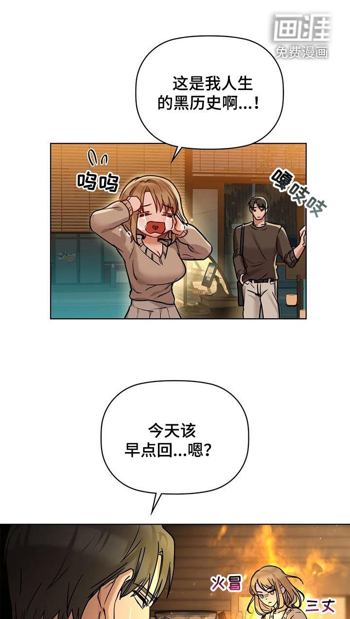 第35章：大胆一点