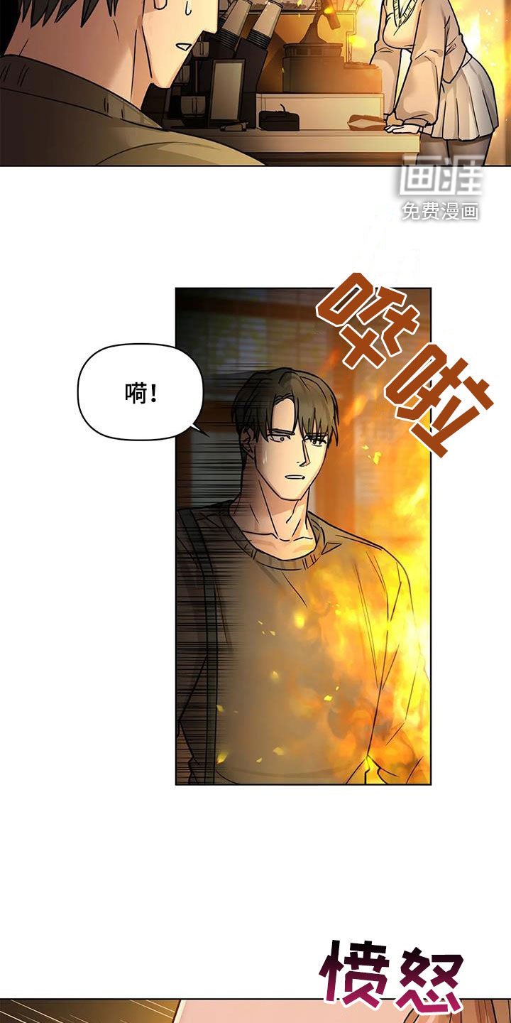 第35章：大胆一点