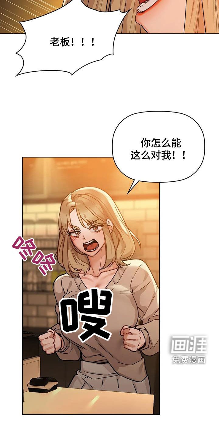 第35章：大胆一点
