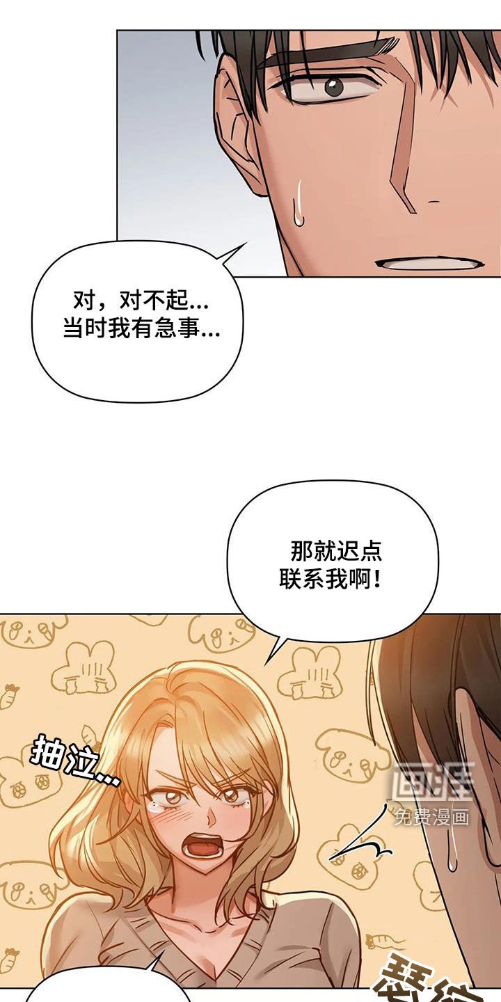 第35章：大胆一点