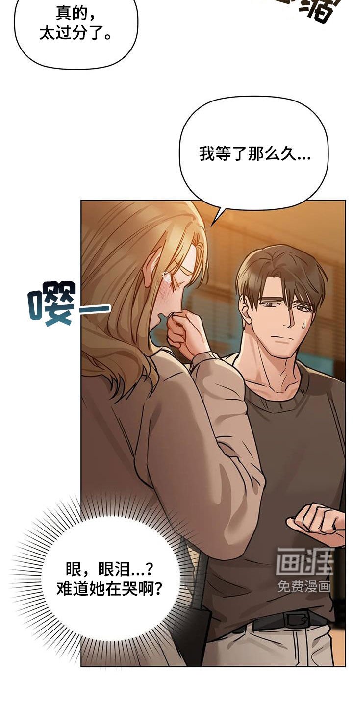 第35章：大胆一点