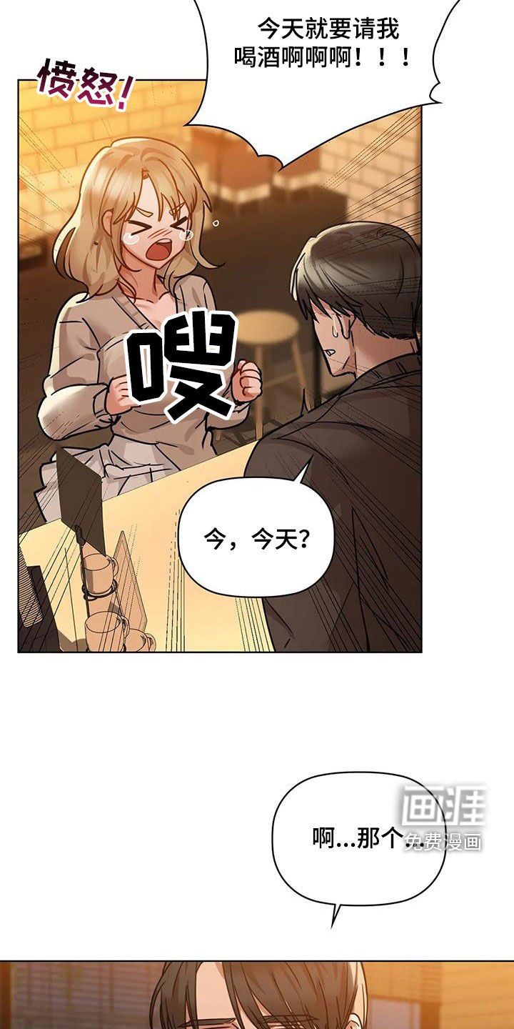 第35章：大胆一点