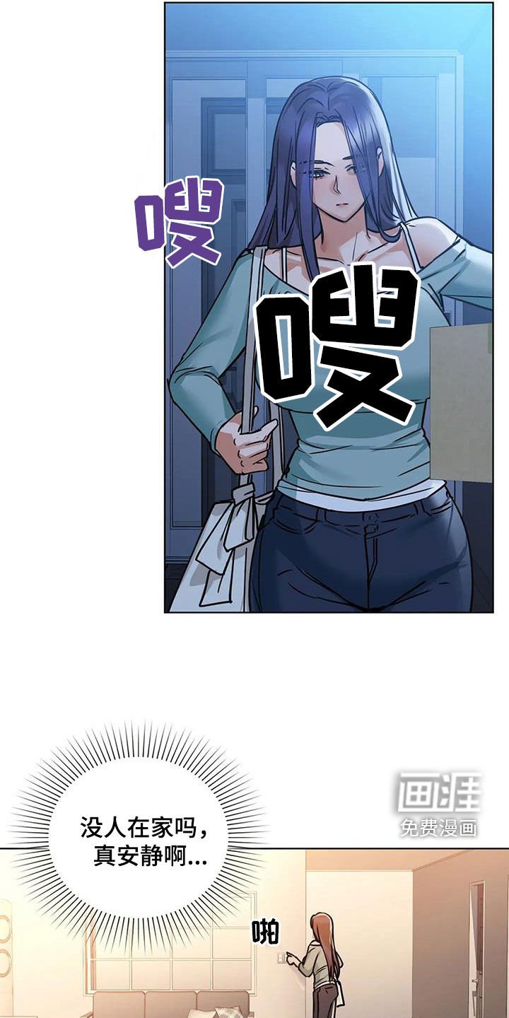 第35章：大胆一点