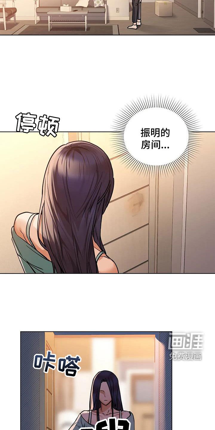 第35章：大胆一点