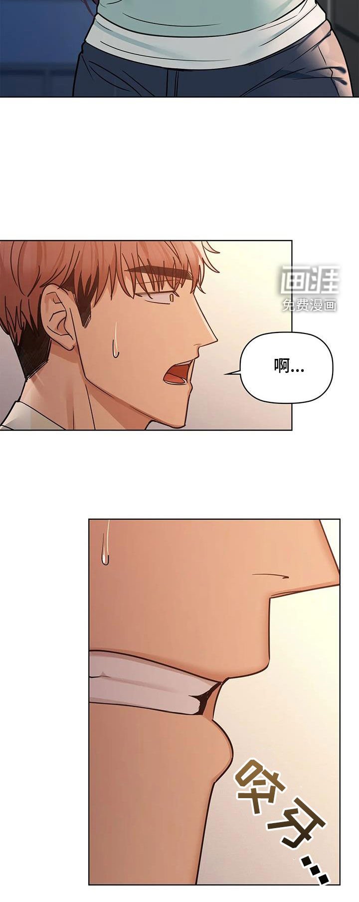 第35章：大胆一点