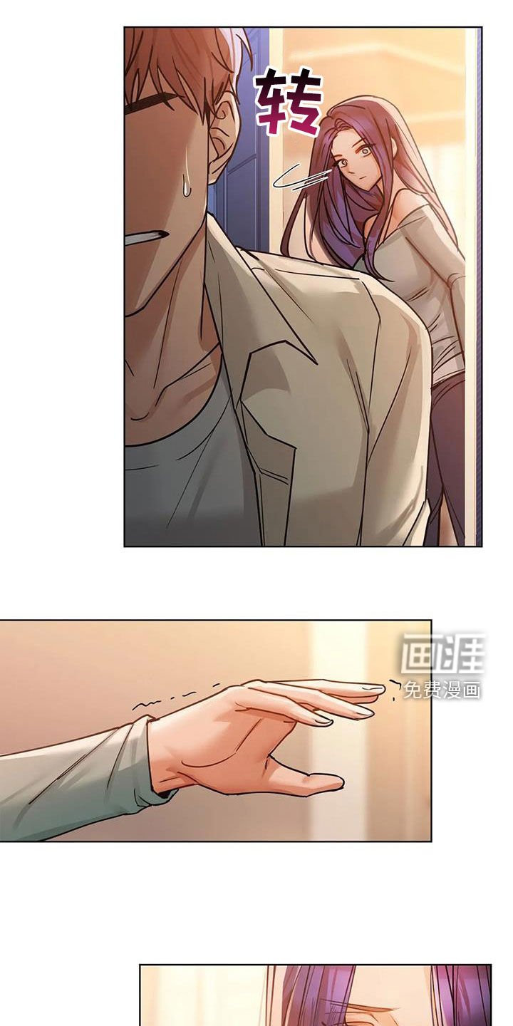 第36章：今天就要