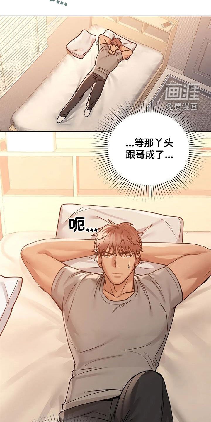 第36章：今天就要