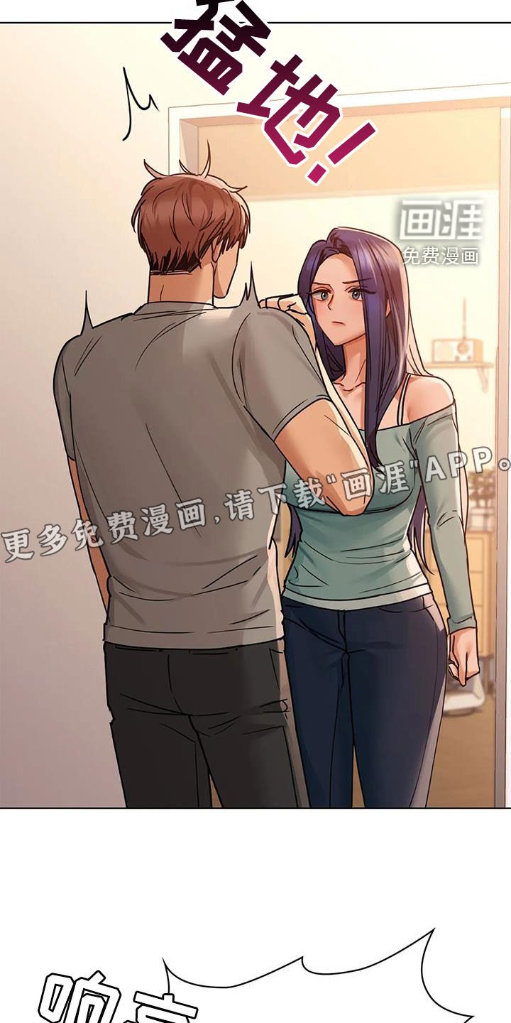 第36章：今天就要