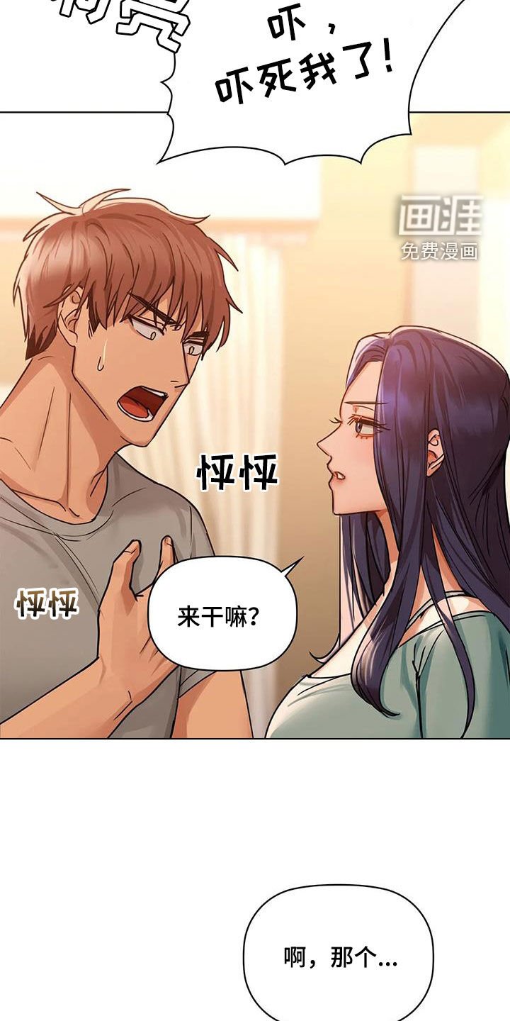 第36章：今天就要