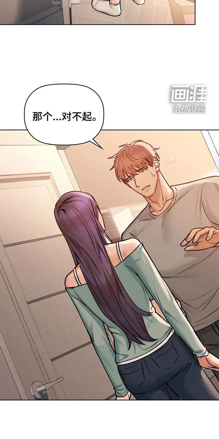 第36章：今天就要