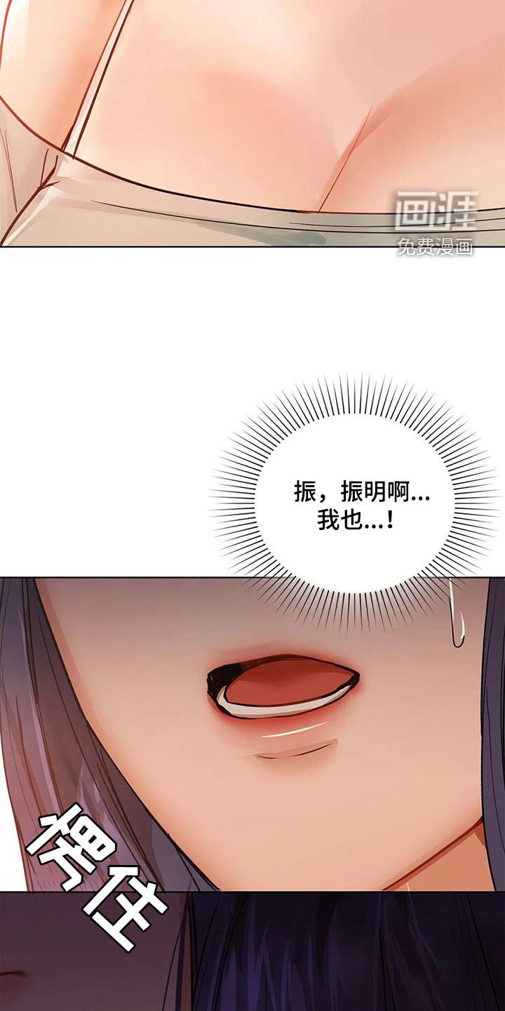 第36章：今天就要