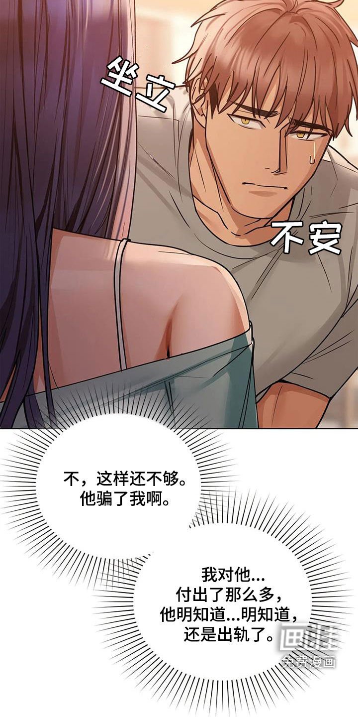 第36章：今天就要