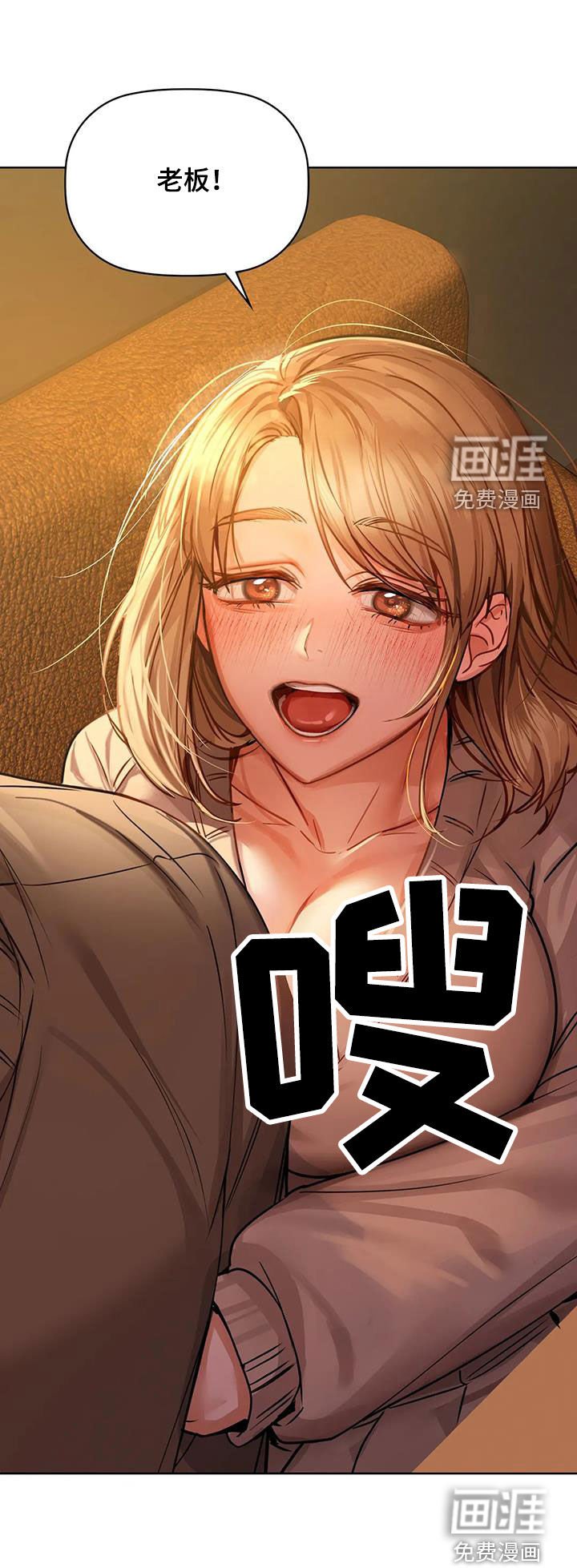 第37章：道歉
