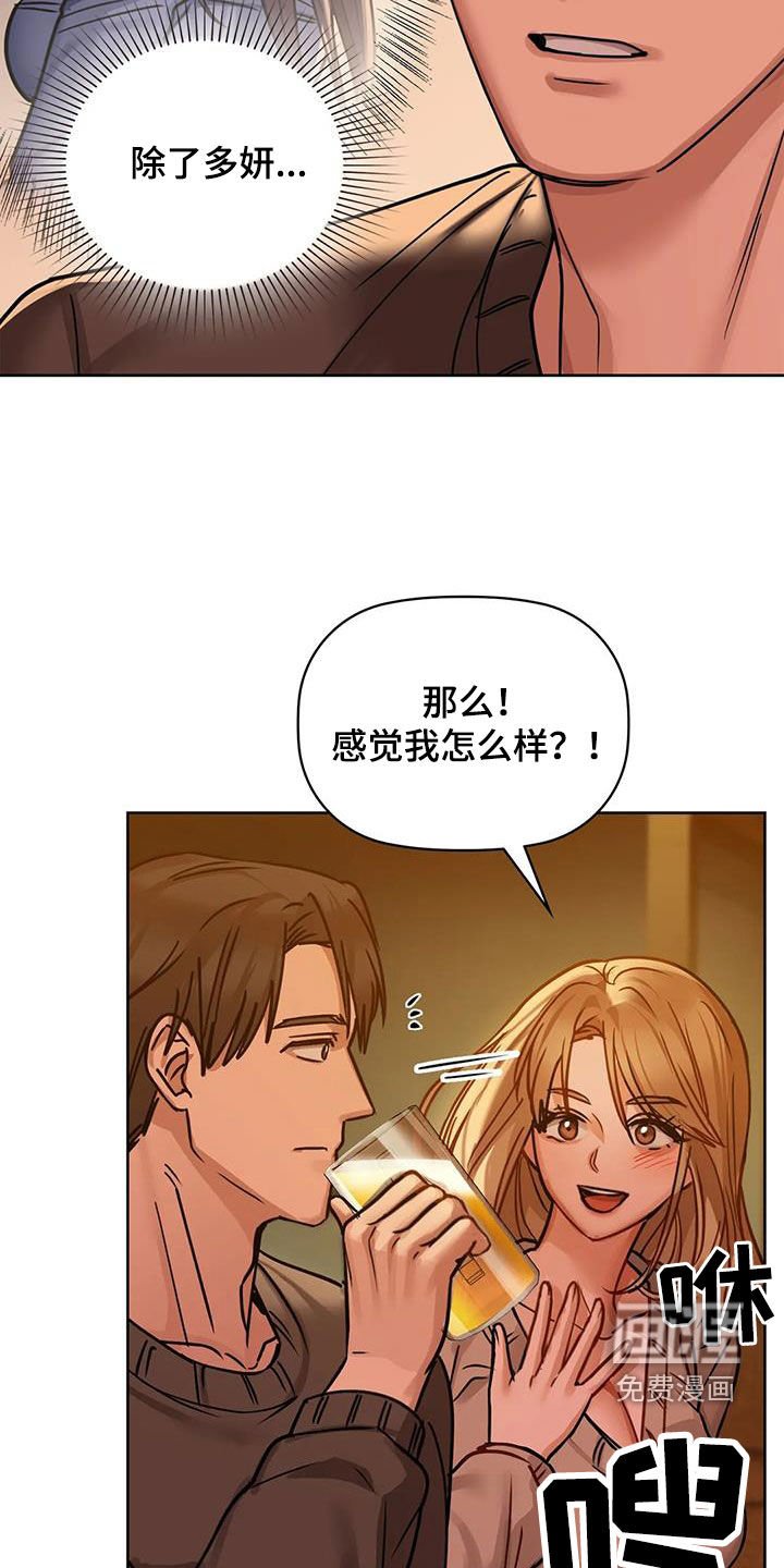 第38章：出师未捷