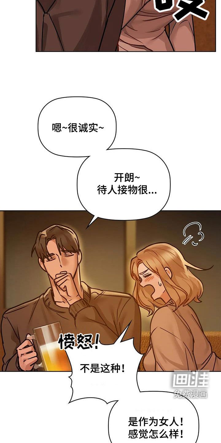 第38章：出师未捷