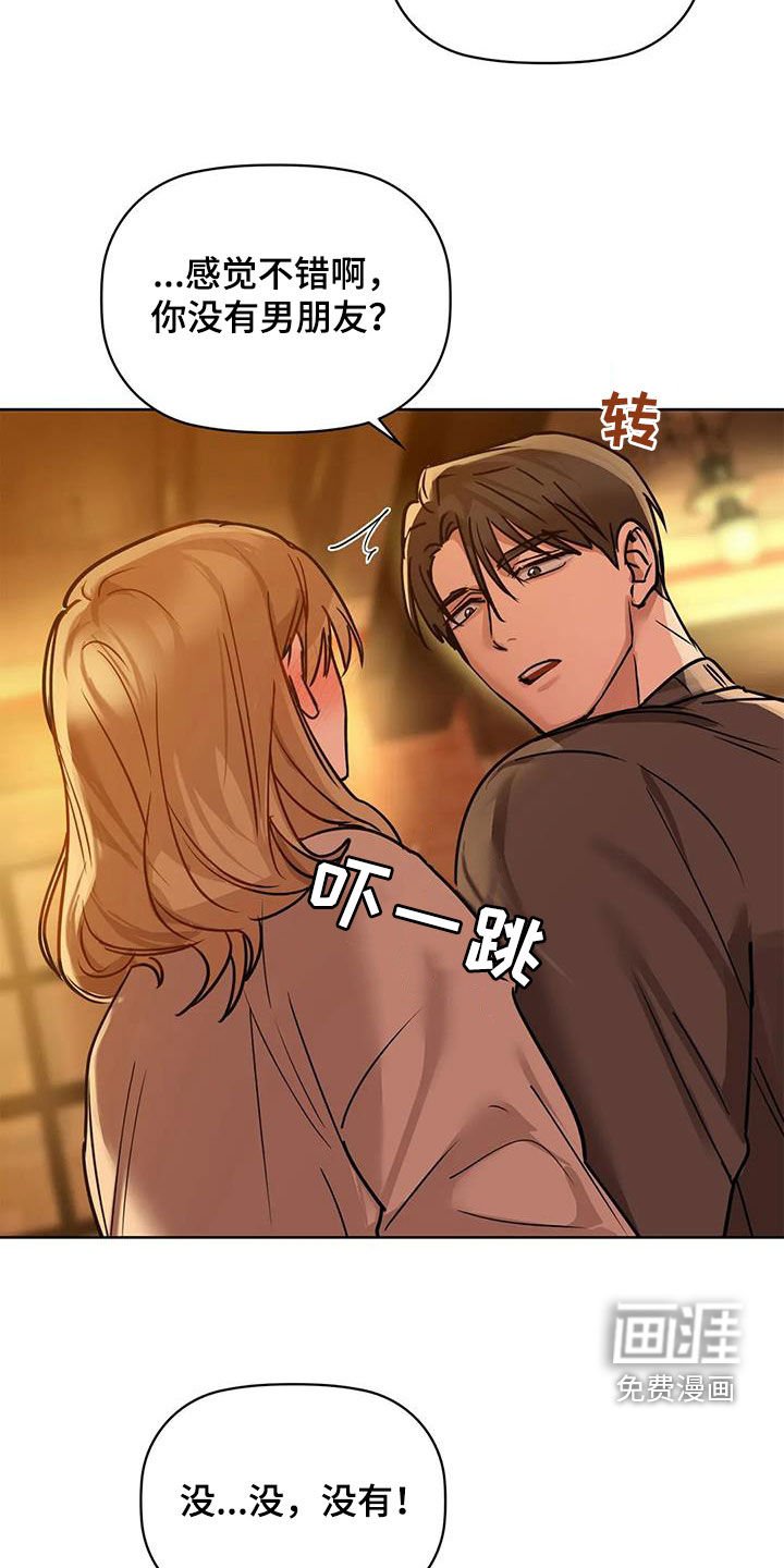 第38章：出师未捷