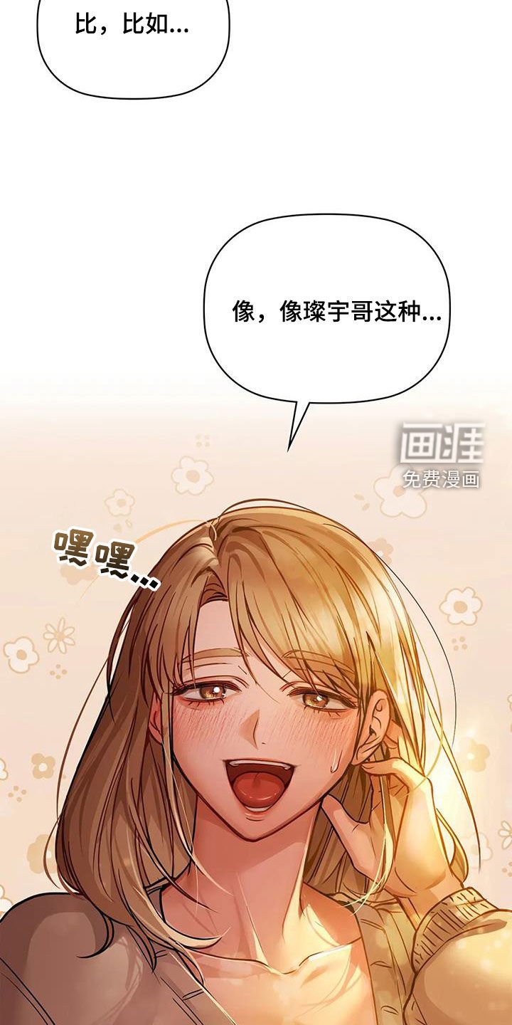 第38章：出师未捷