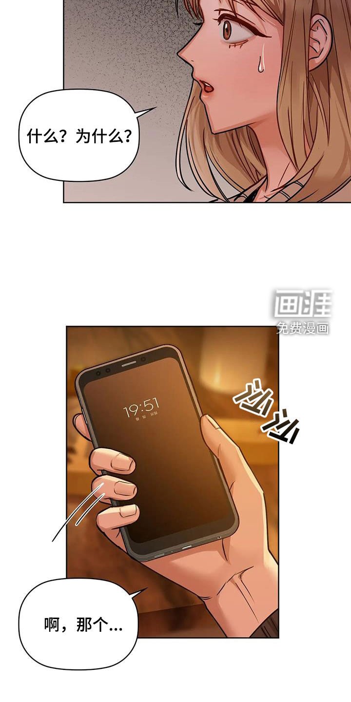 第38章：出师未捷