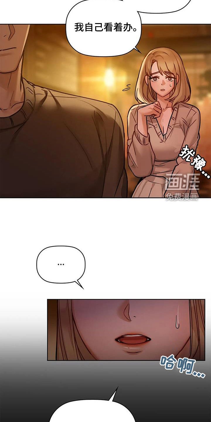 第38章：出师未捷