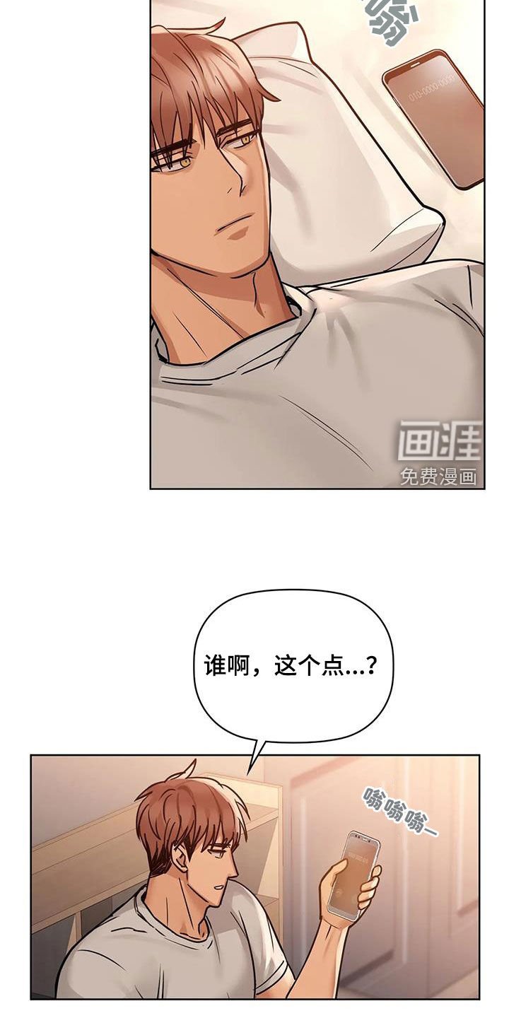 第38章：出师未捷