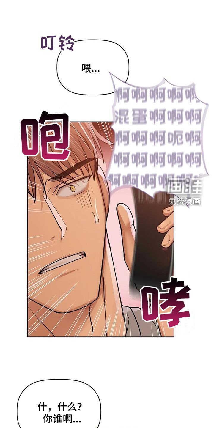 第38章：出师未捷