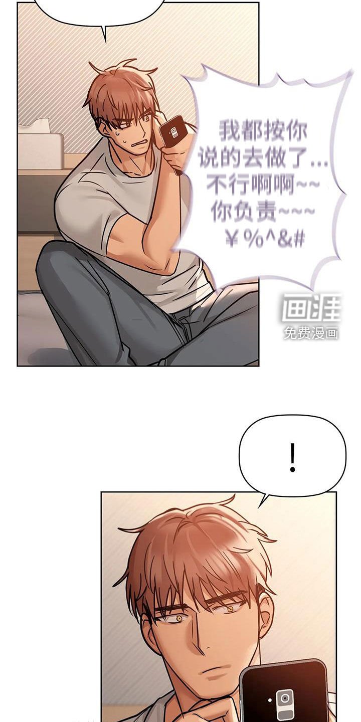 第38章：出师未捷
