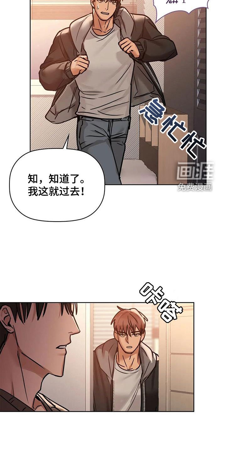第39章：别走