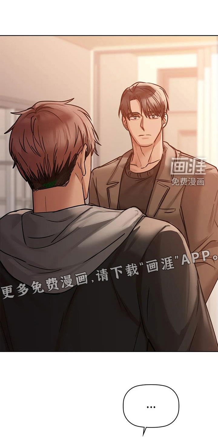 第39章：别走