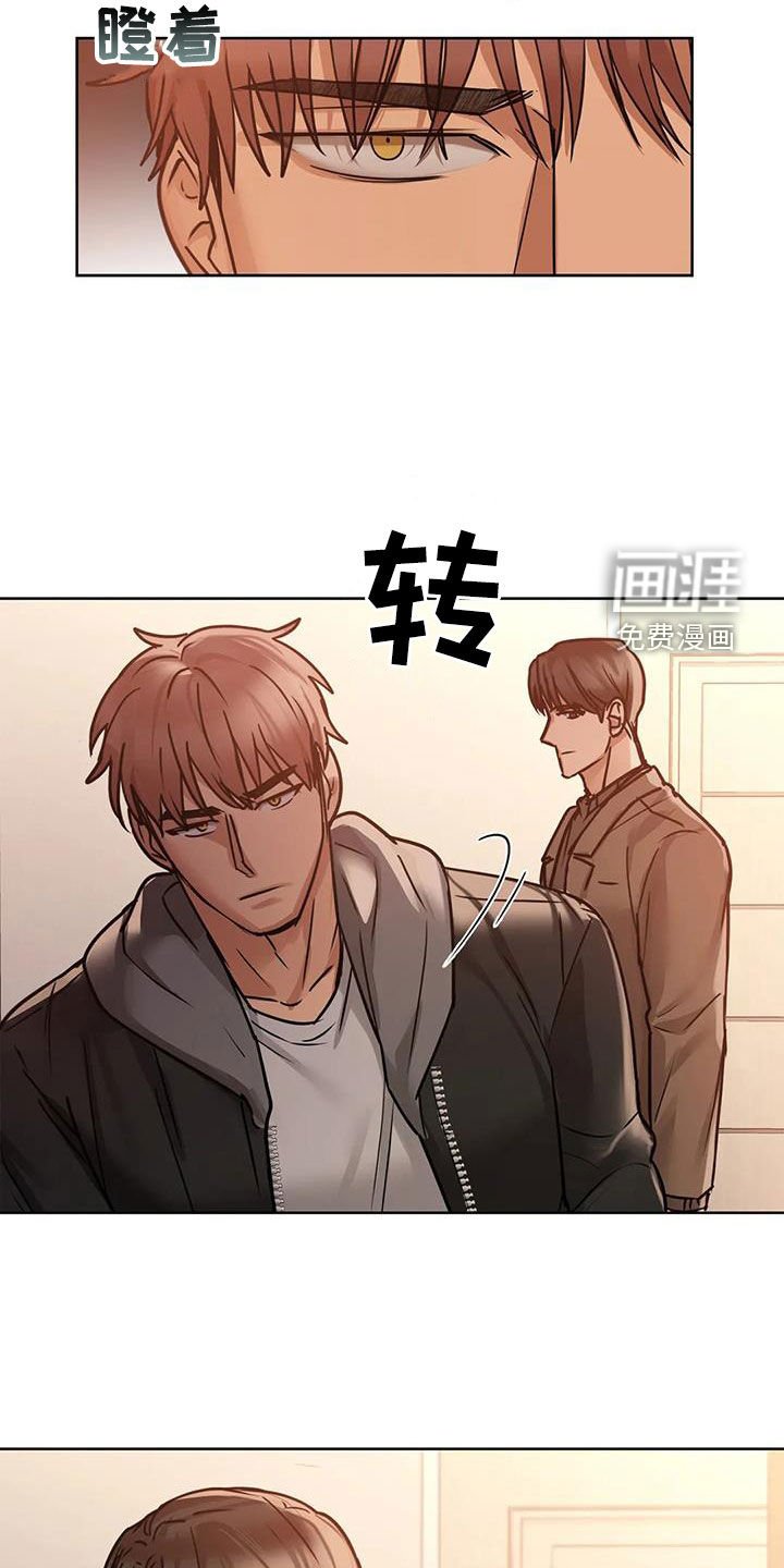 第39章：别走
