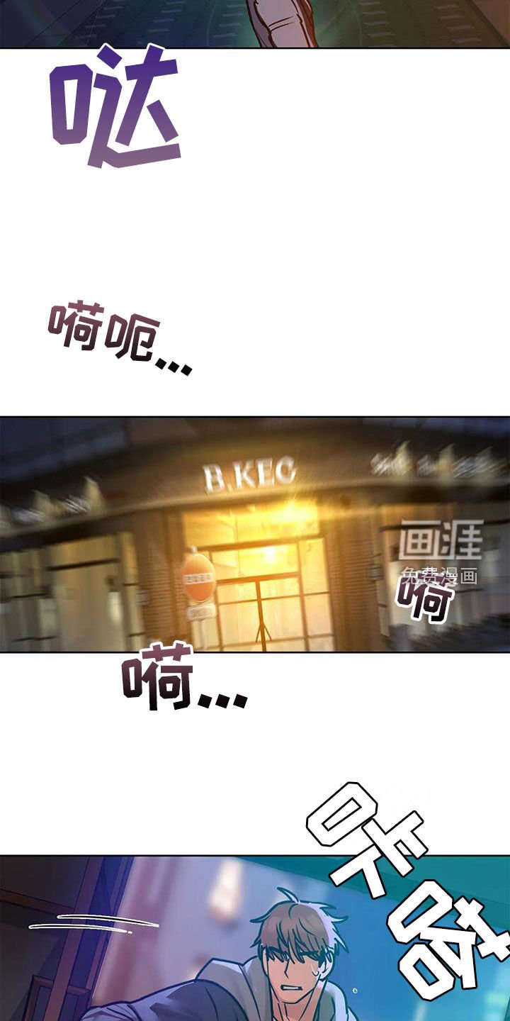第39章：别走
