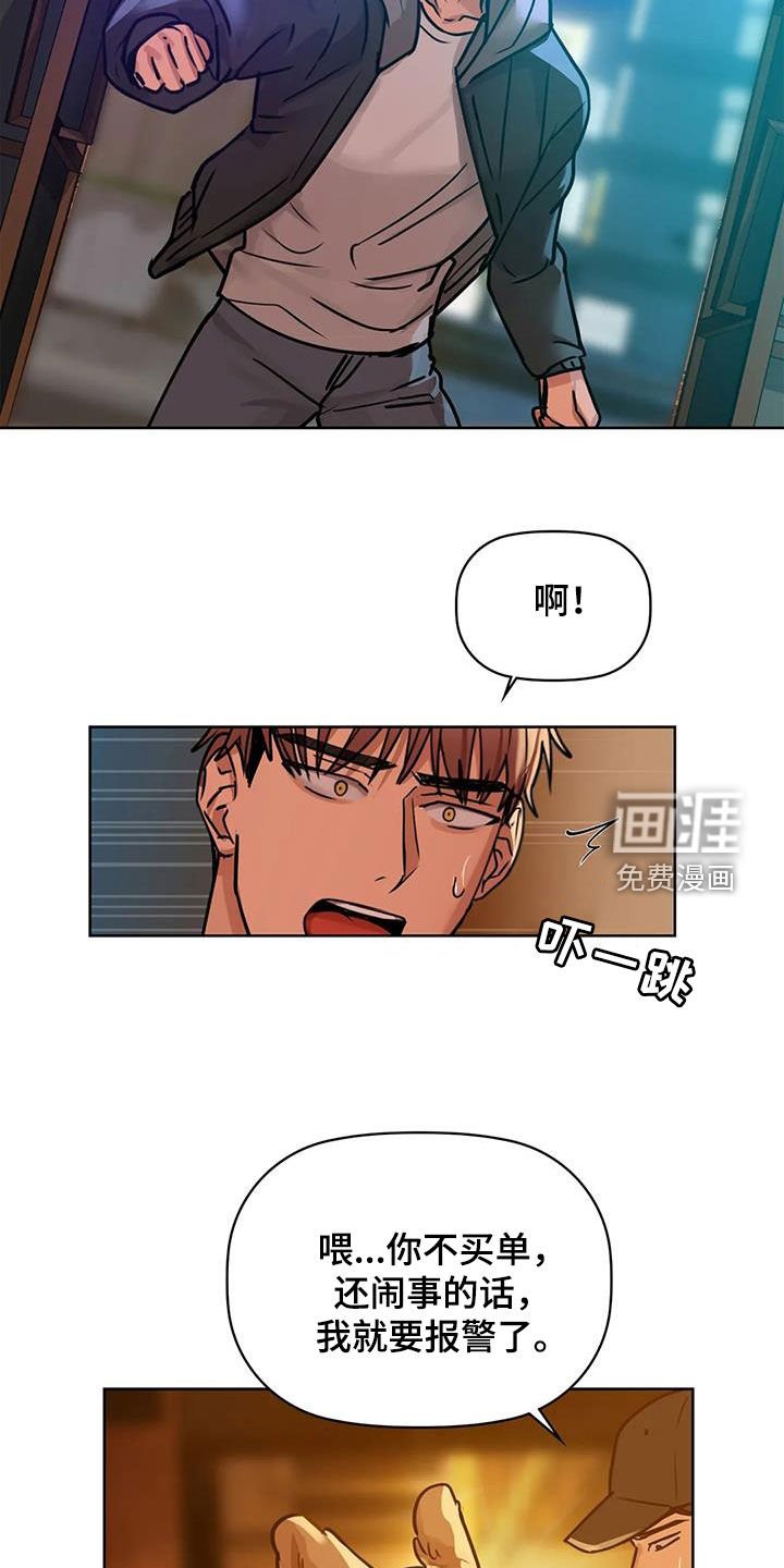 第39章：别走