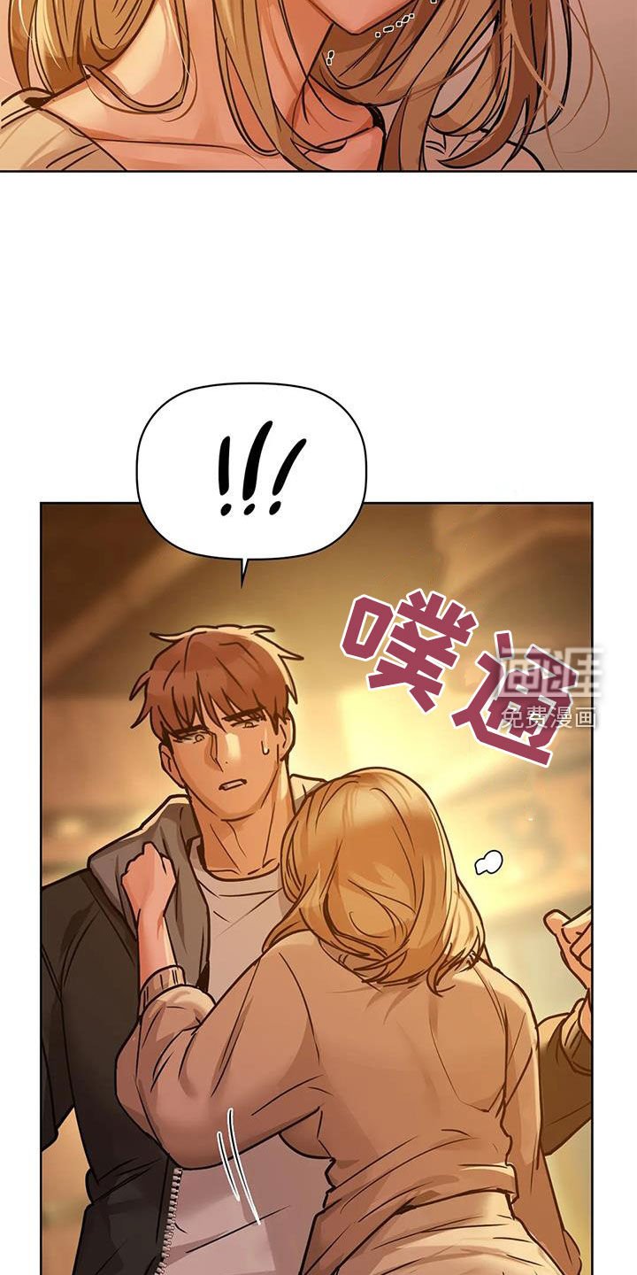 第39章：别走