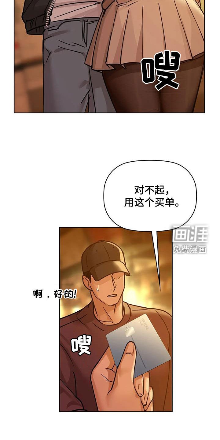 第39章：别走