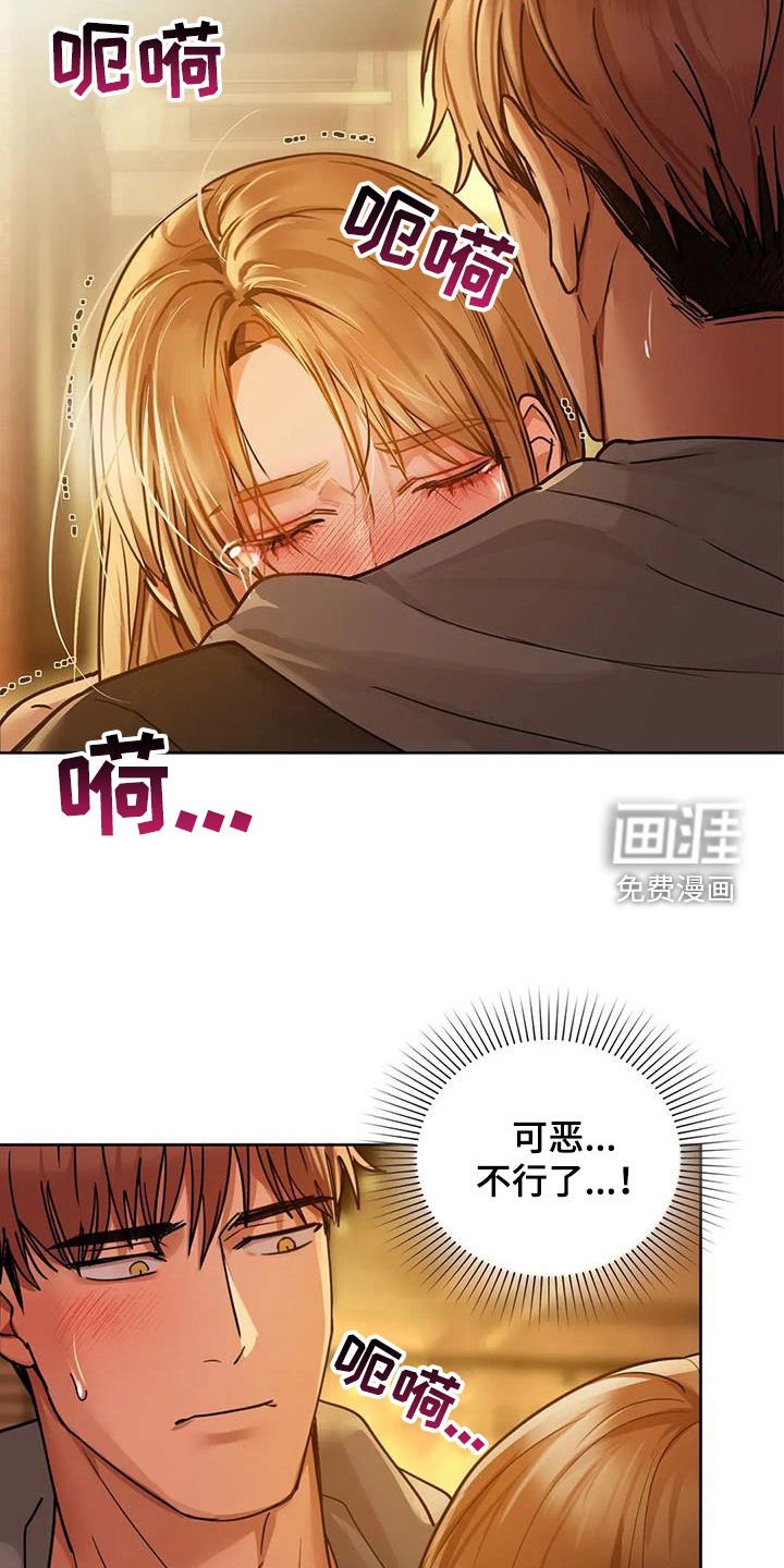 第39章：别走