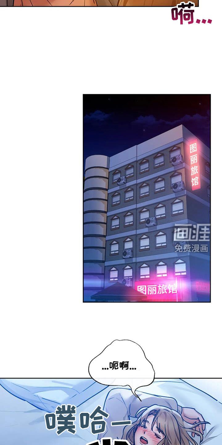第39章：别走