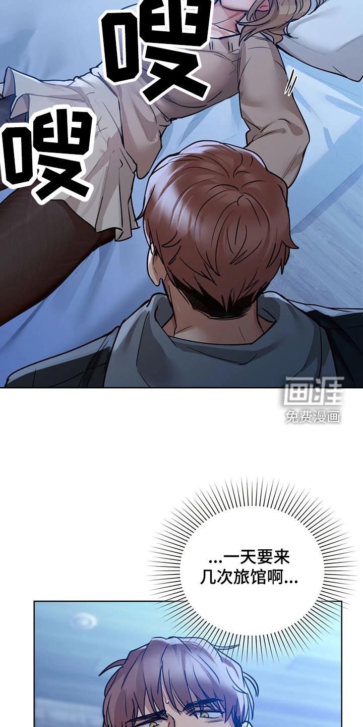 第39章：别走