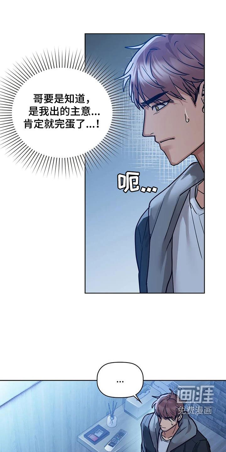 第39章：别走