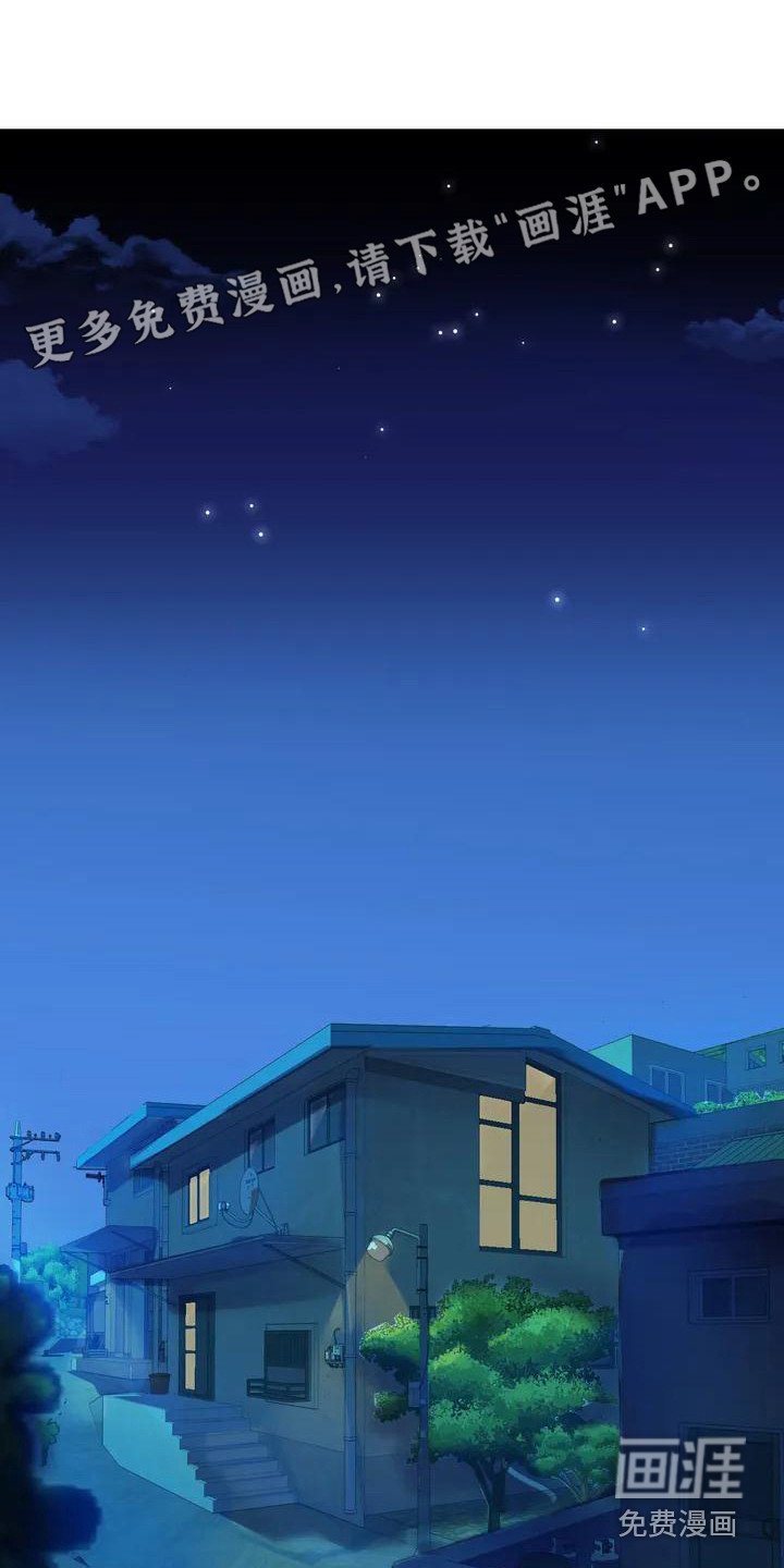 第4章：强颜欢笑