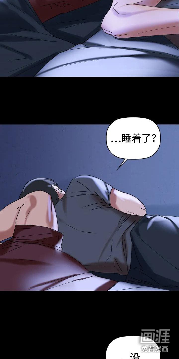 第4章：强颜欢笑