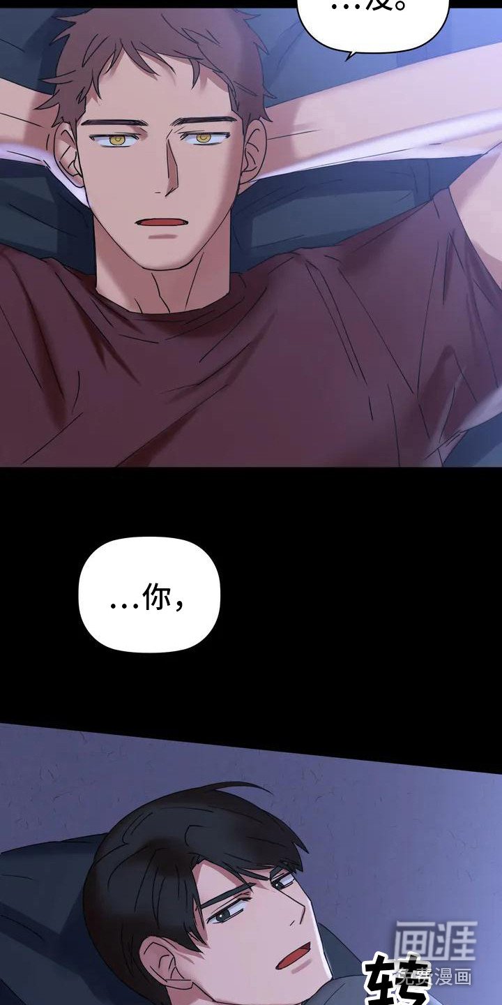 第4章：强颜欢笑
