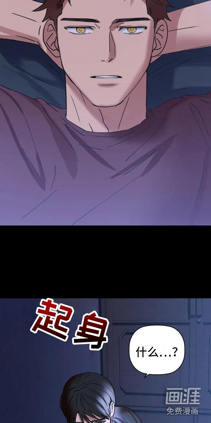 第4章：强颜欢笑