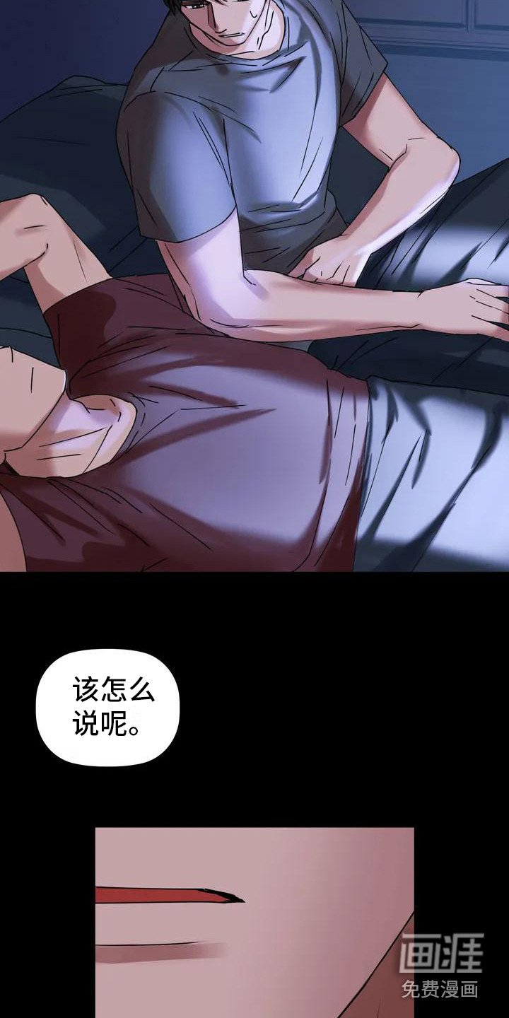 第4章：强颜欢笑