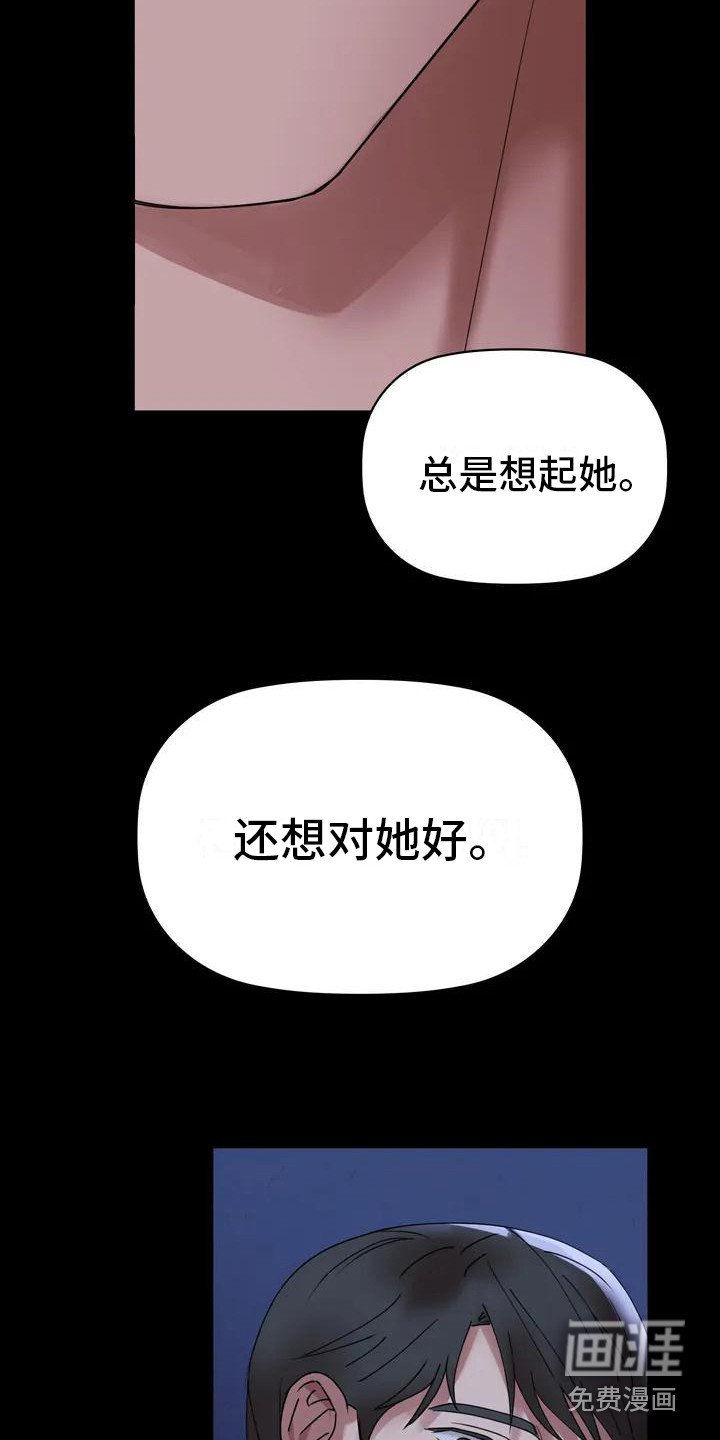 第4章：强颜欢笑