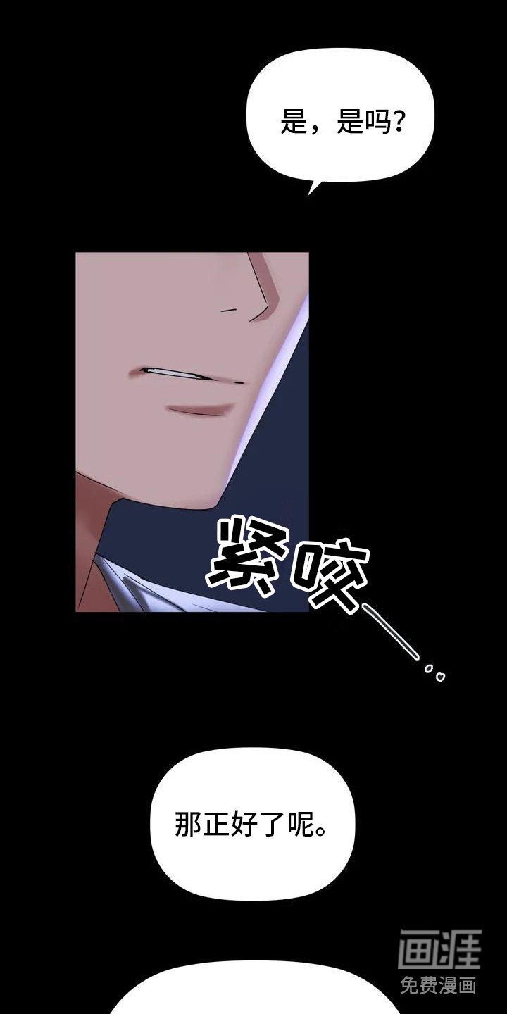 第4章：强颜欢笑