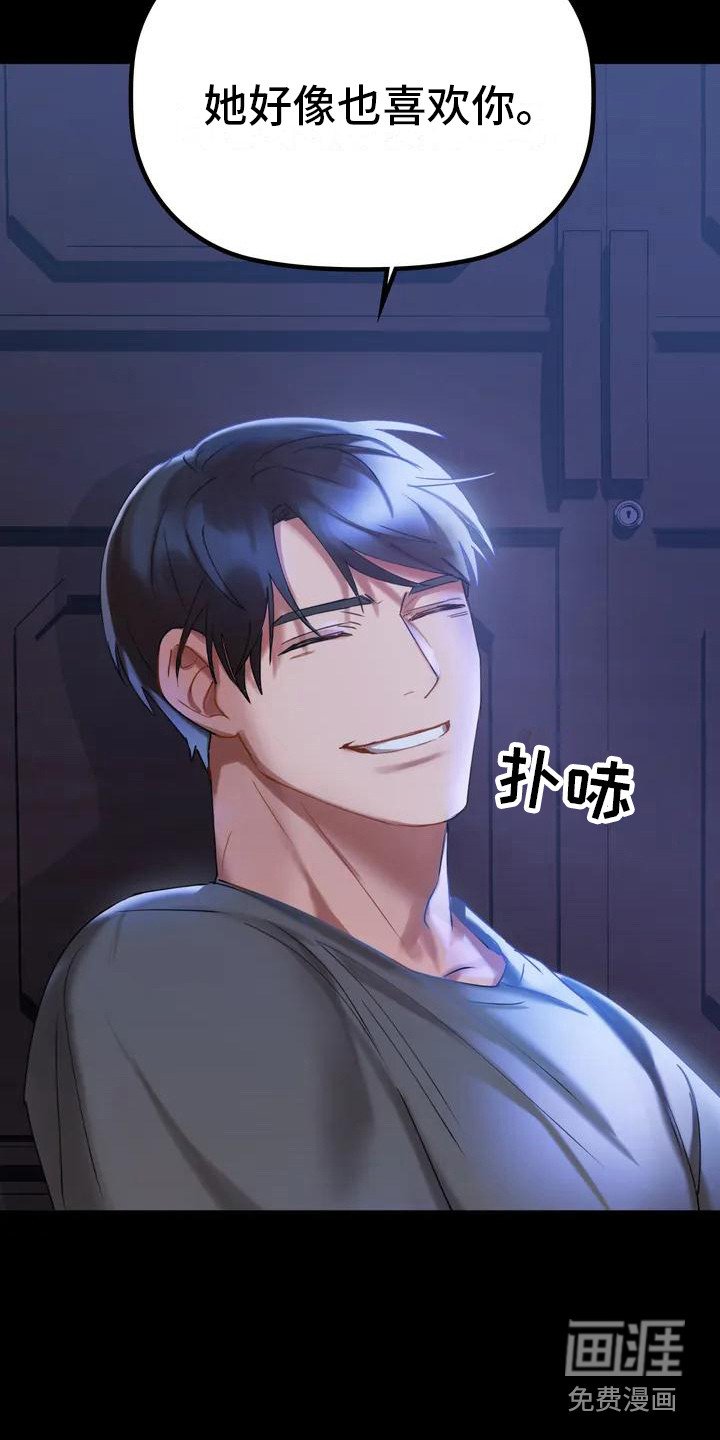 第4章：强颜欢笑