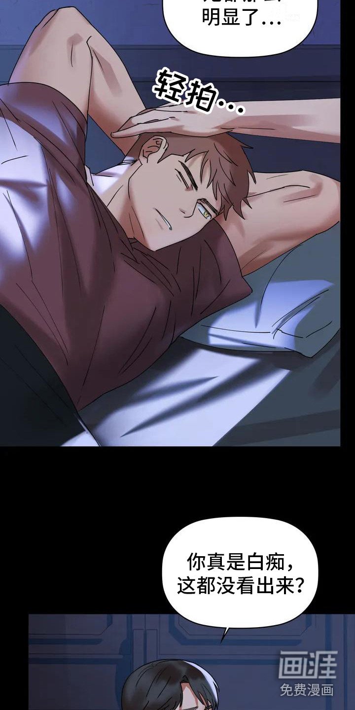 第4章：强颜欢笑